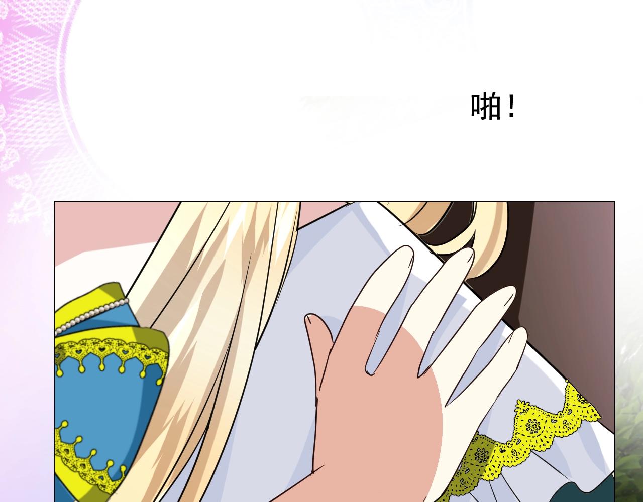 第49话 坦白(1/3)-第50话