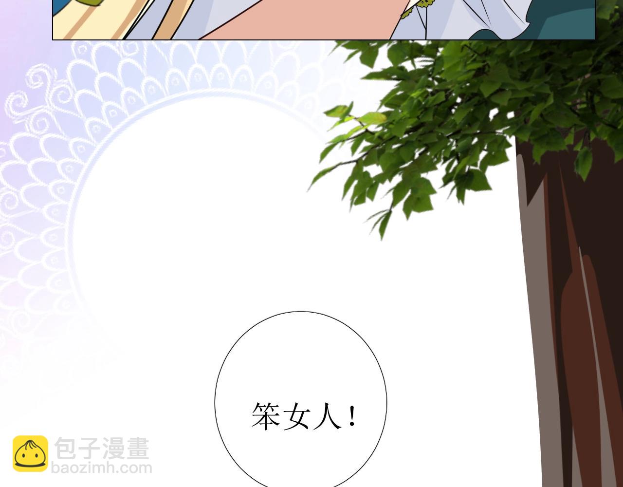 第49话 坦白(1/3)-第50话