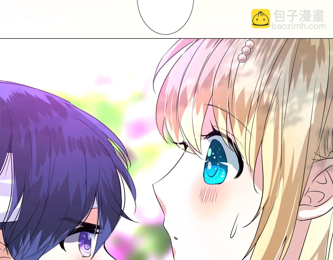 第49话 坦白(1/3)-第50话