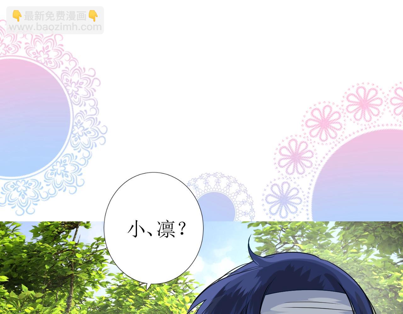 第49话 坦白(1/3)-第50话