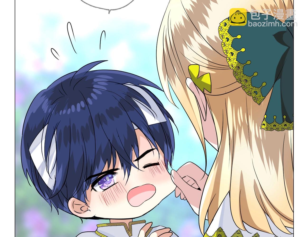 第49话 坦白(1/3)-第50话