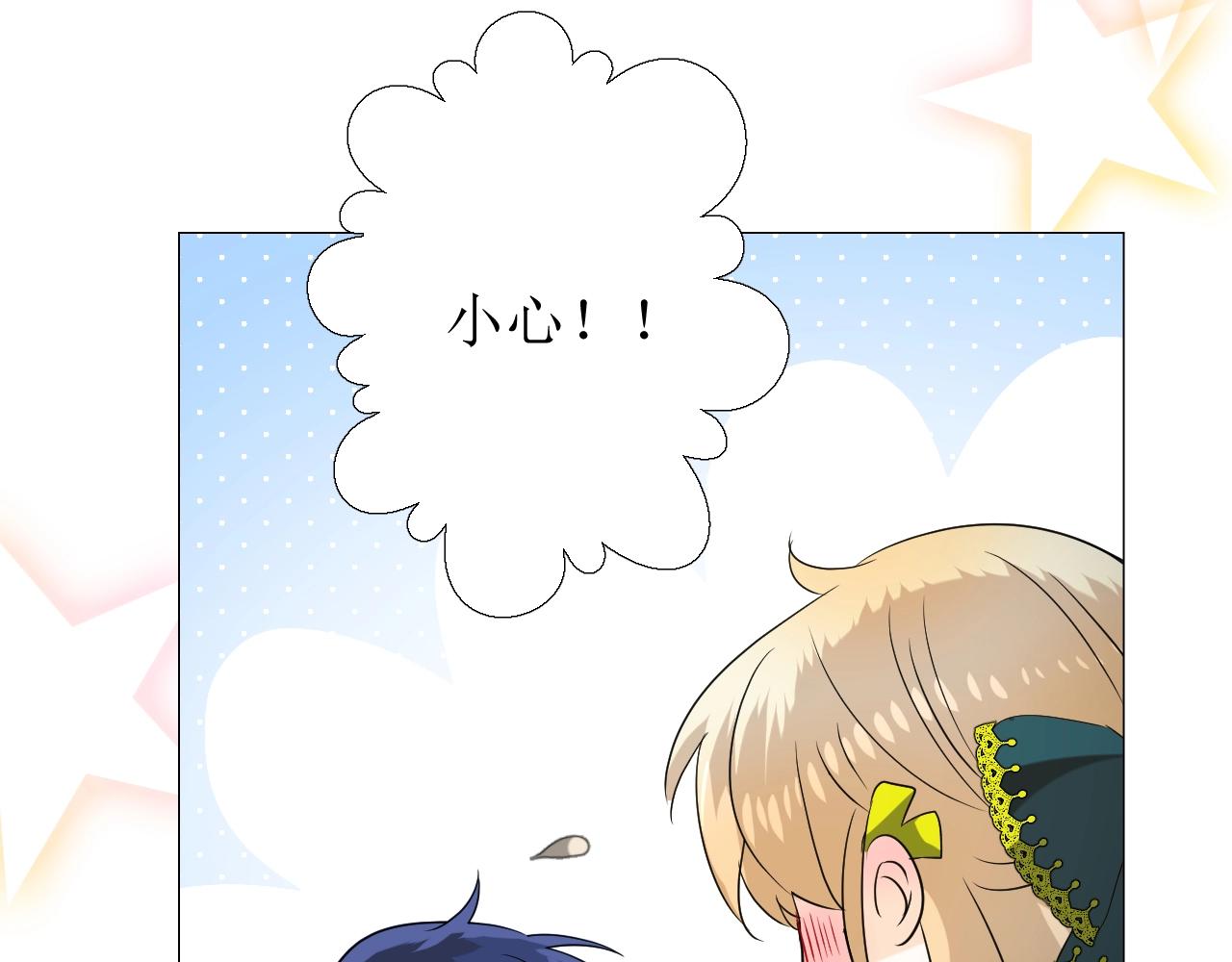 第49话 坦白(1/3)-第50话