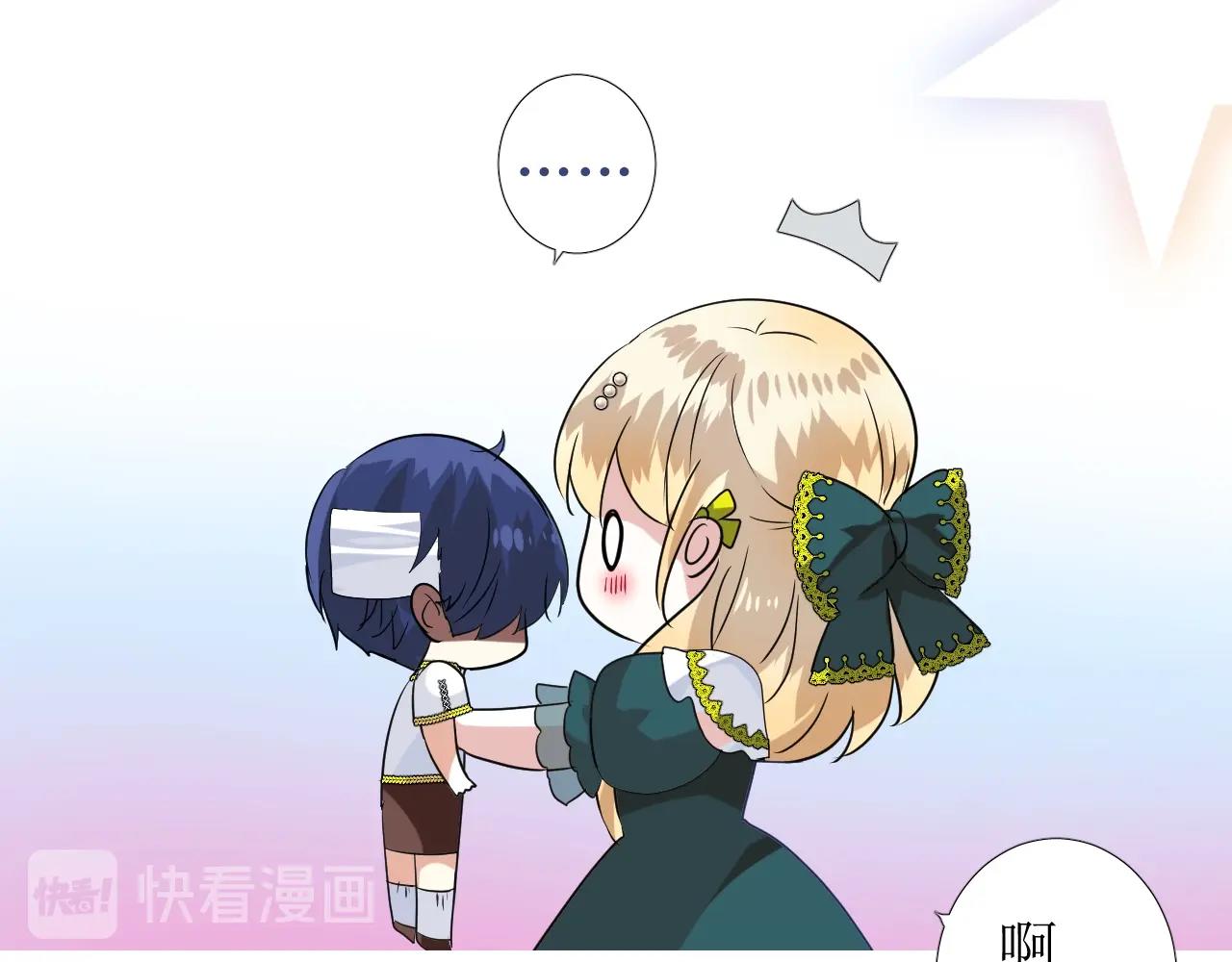 第49话 坦白(1/3)-第50话