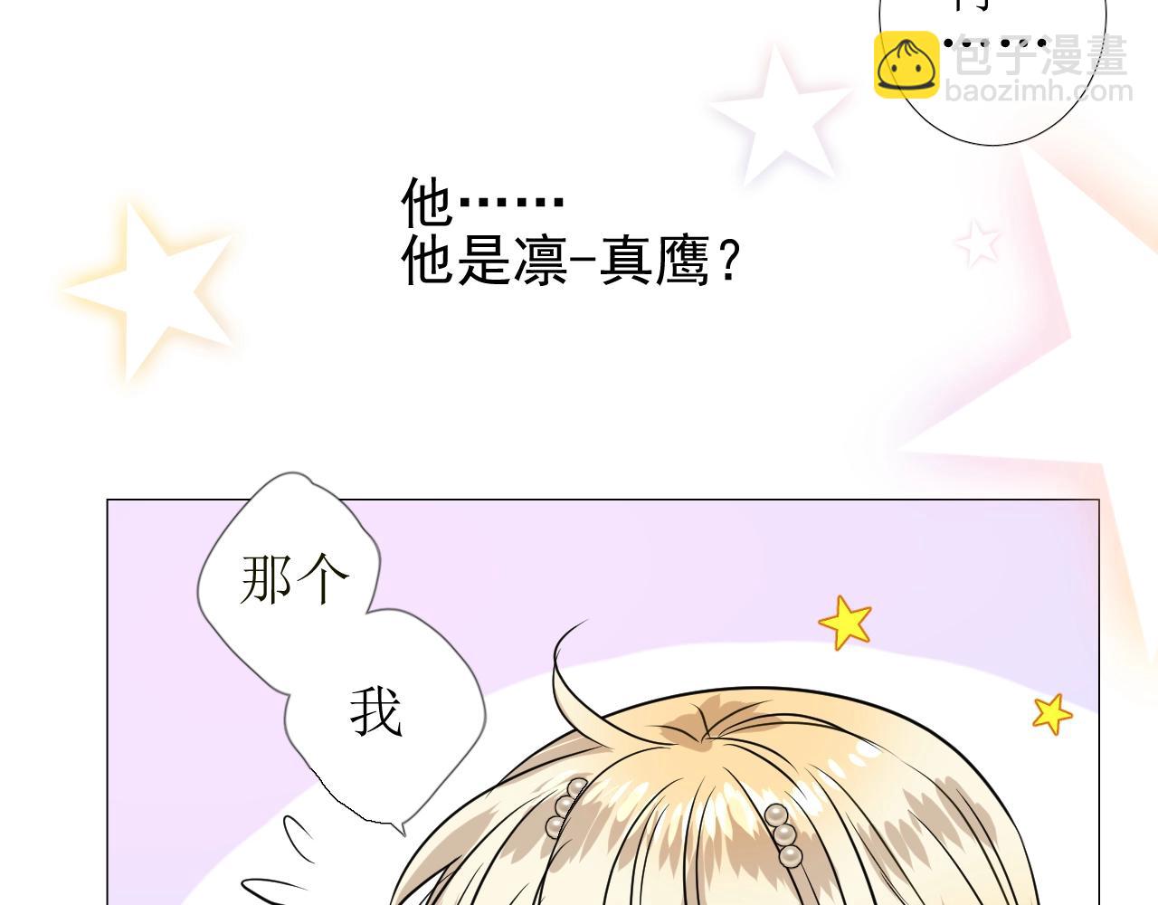 第49话 坦白(1/3)-第50话