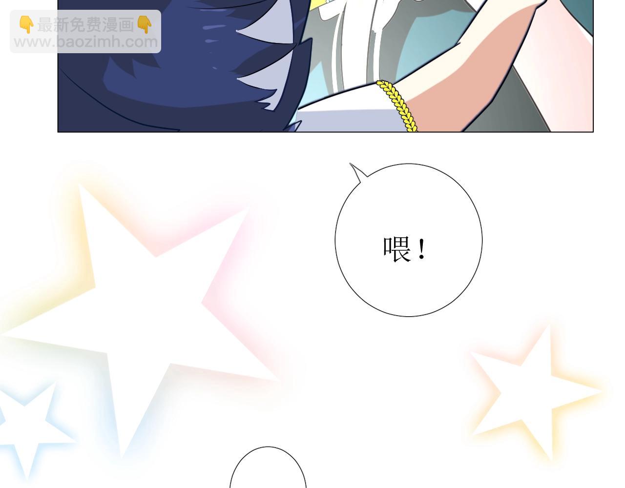 第49话 坦白(1/3)-第50话