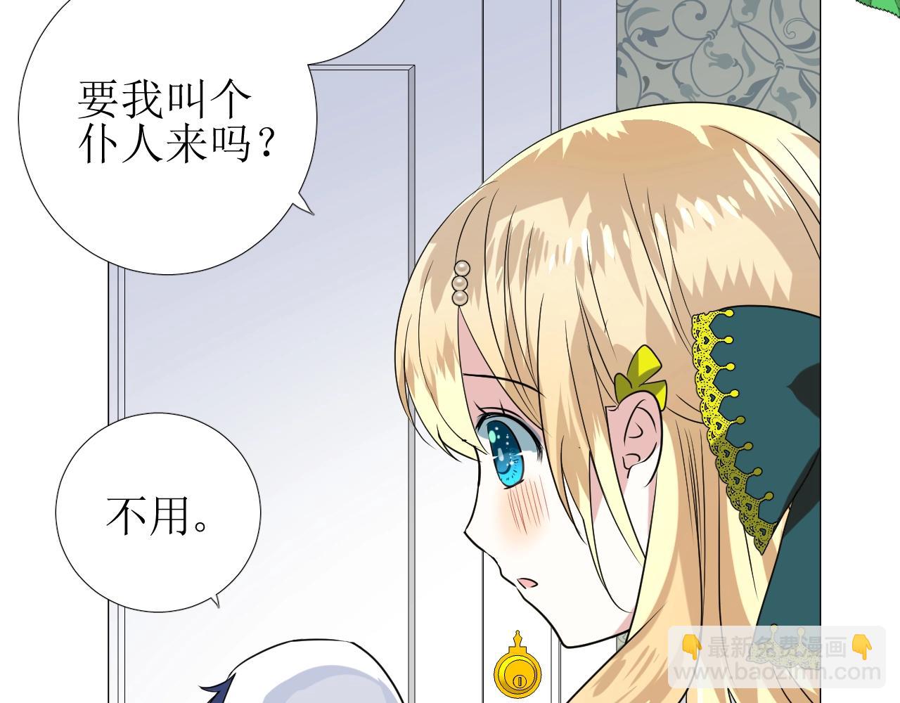 第49话 坦白(1/3)-第50话