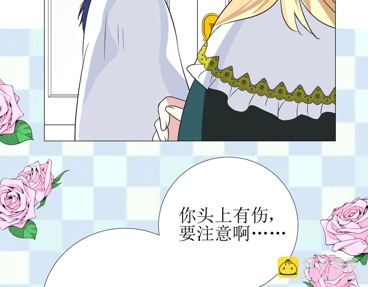 第49话 坦白(1/3)-第50话