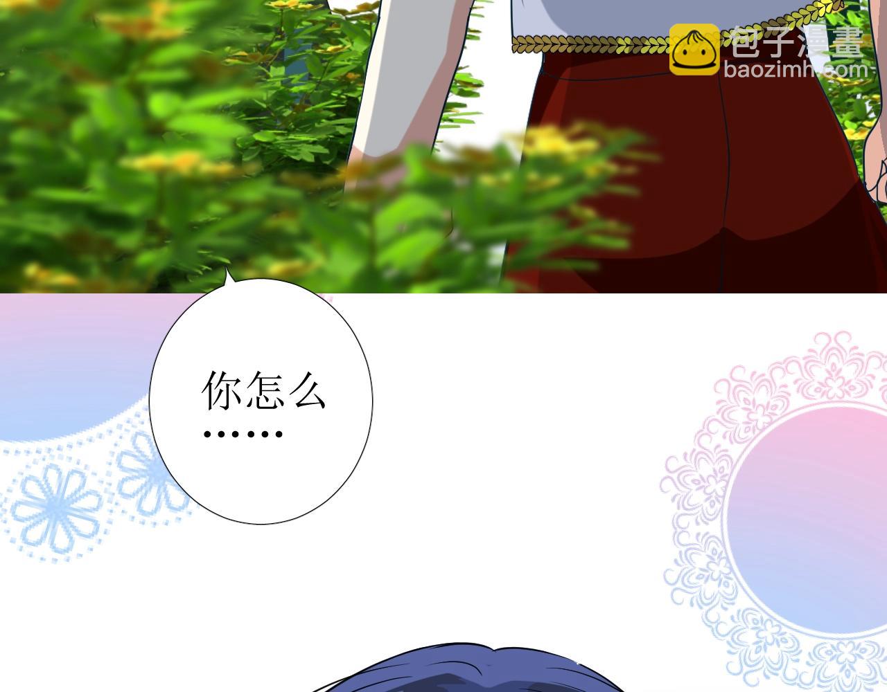 第49话 坦白(1/3)-第50话