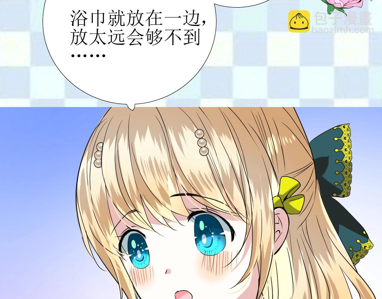 第49话 坦白(1/3)-第50话