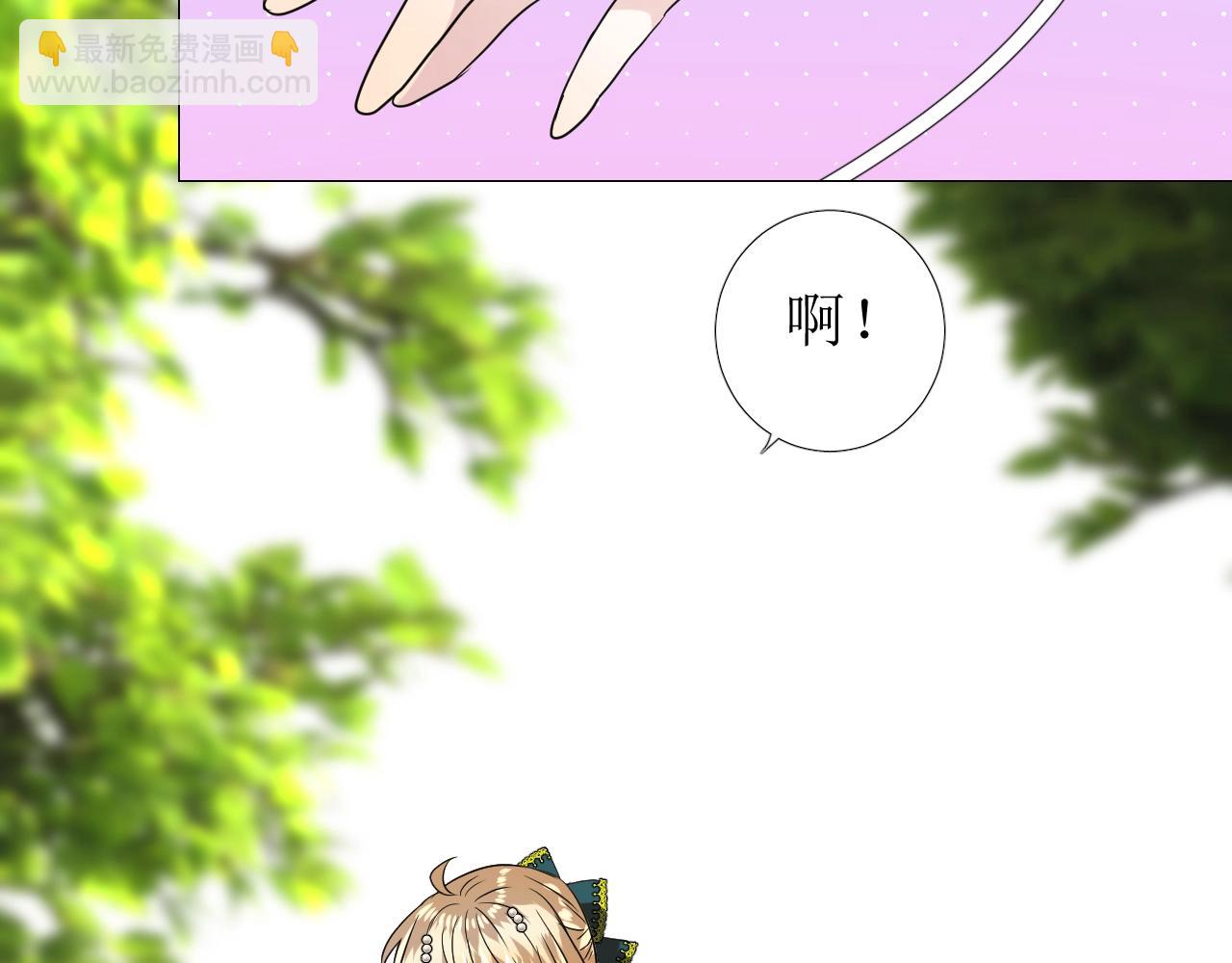 第49话 坦白(1/3)-第50话