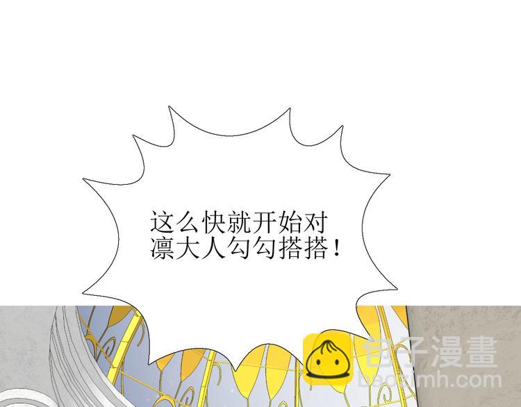 第5话 多疑的人(1/3)-第6话