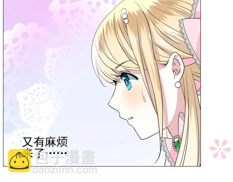 第5话 多疑的人(1/3)-第6话