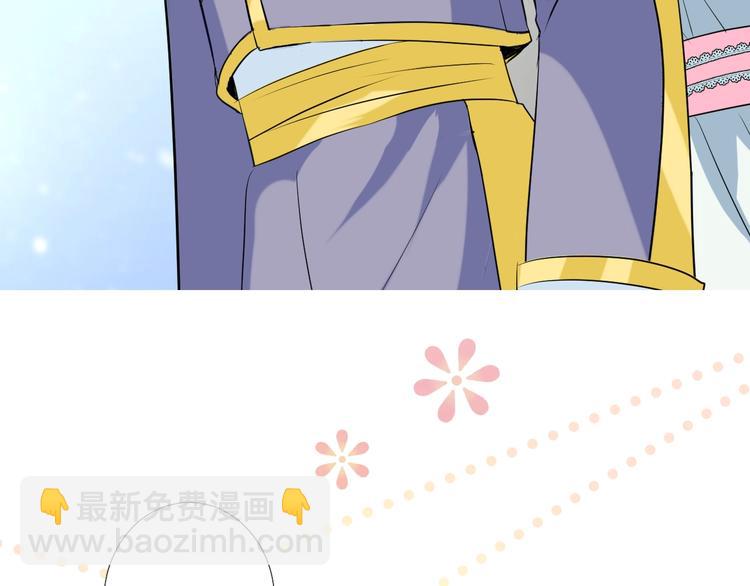 第5话 多疑的人(1/3)-第6话