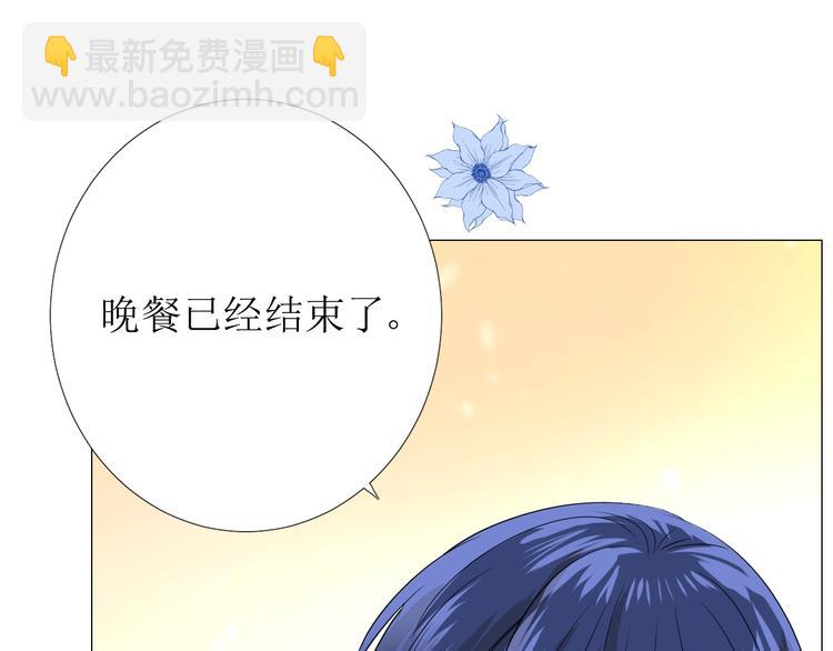 第5话 多疑的人(1/3)-第6话