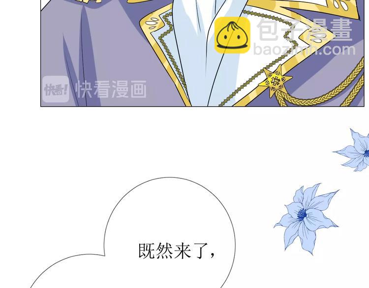 第5话 多疑的人(1/3)-第6话