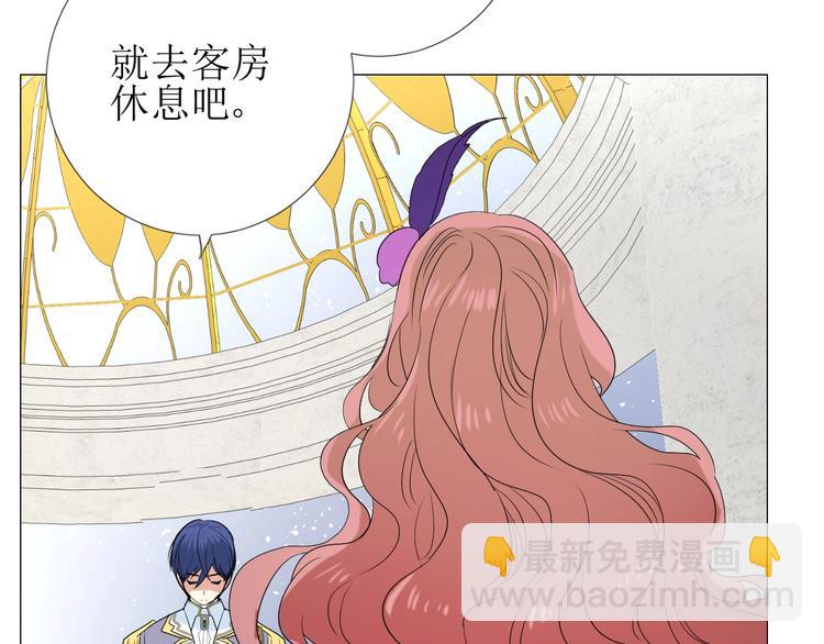 第5话 多疑的人(1/3)-第6话