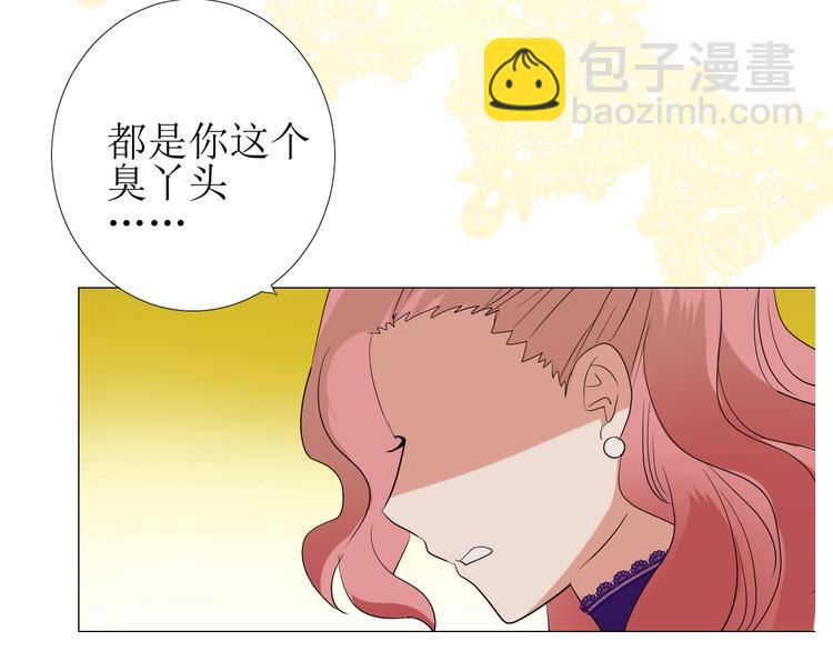 第5话 多疑的人(1/3)-第6话