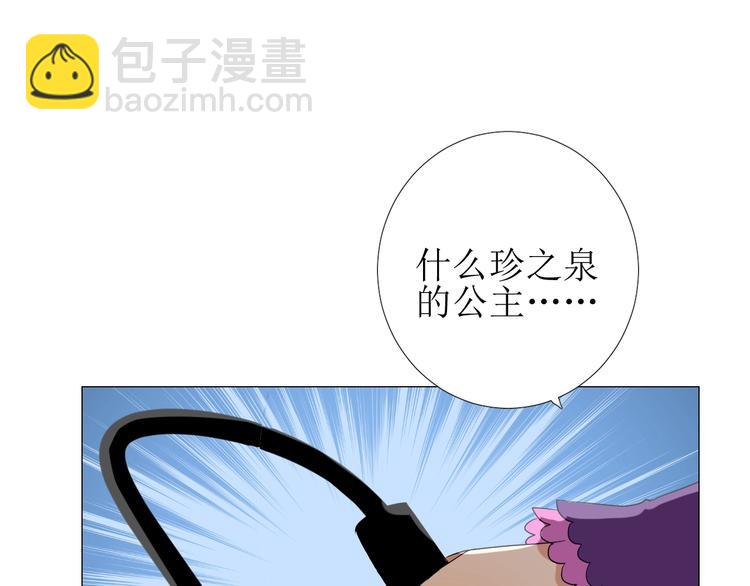 第5话 多疑的人(1/3)-第6话