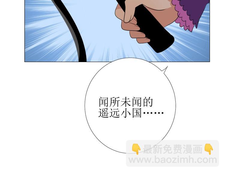 第5话 多疑的人(1/3)-第6话