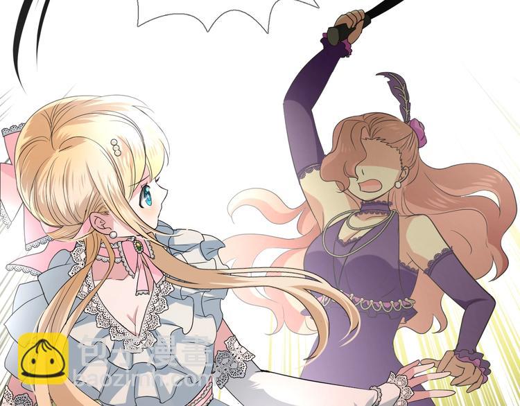 第5话 多疑的人(1/3)-第6话