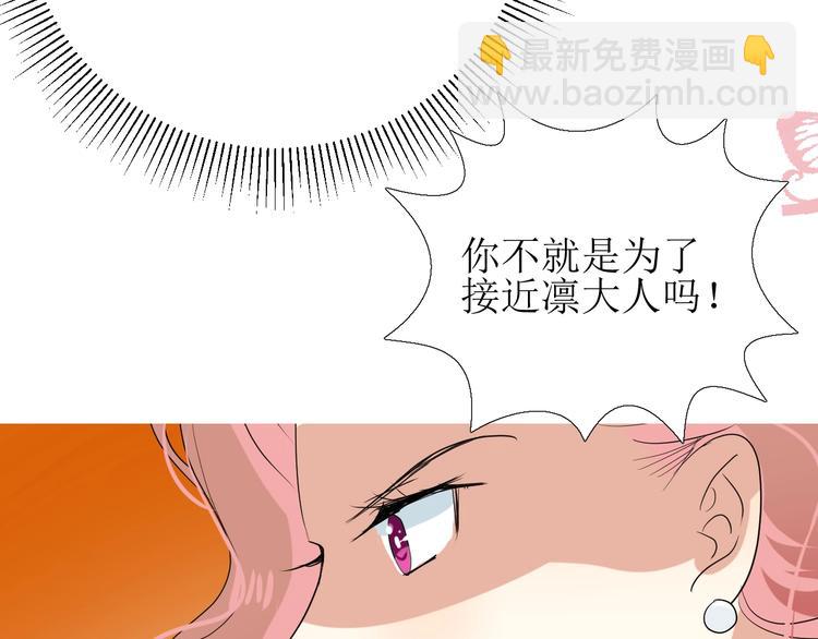 第5话 多疑的人(1/3)-第6话