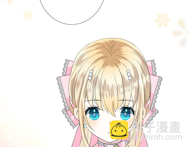 第5话 多疑的人(1/3)-第6话