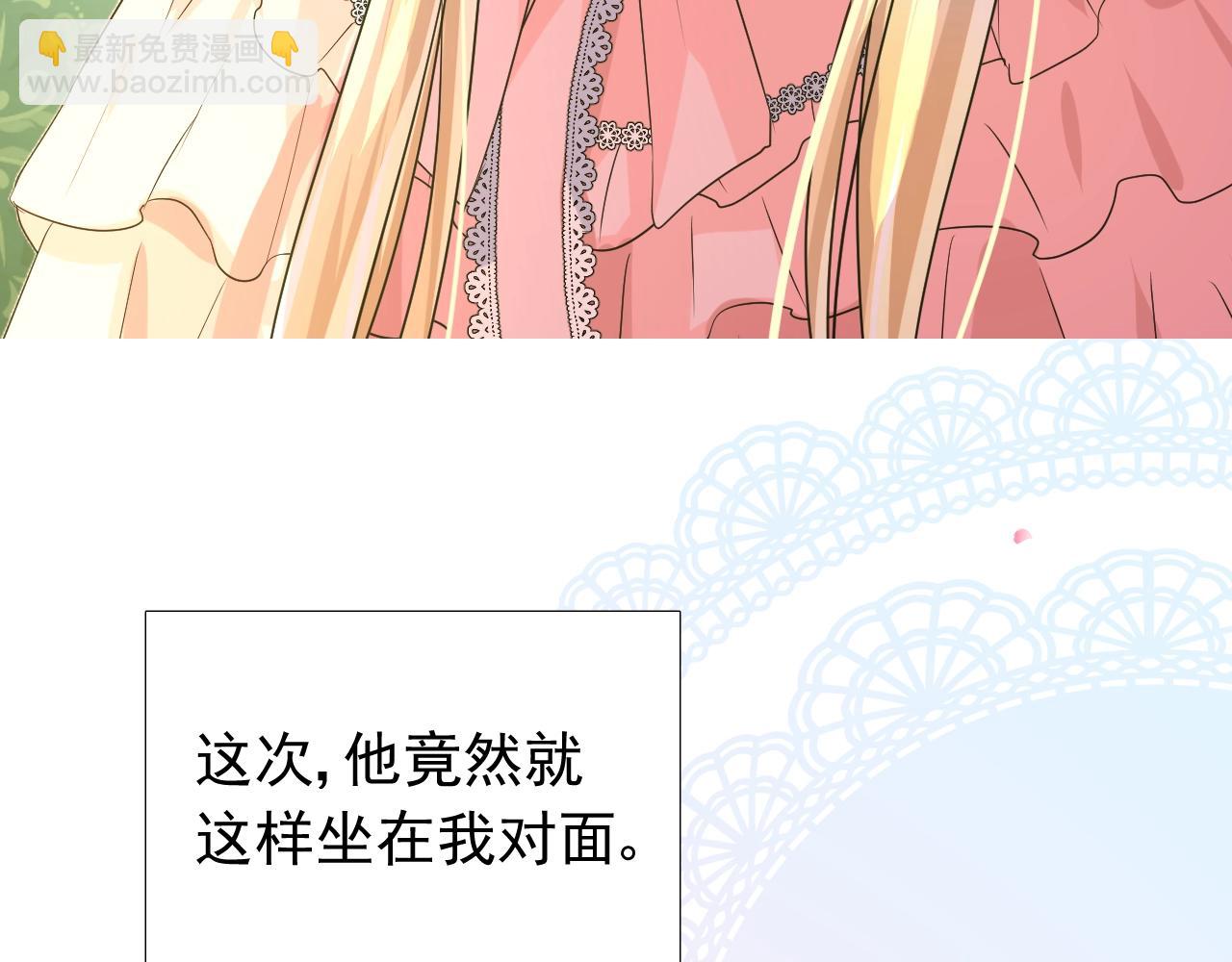 第50话 重返流金城(1/3)-第52话