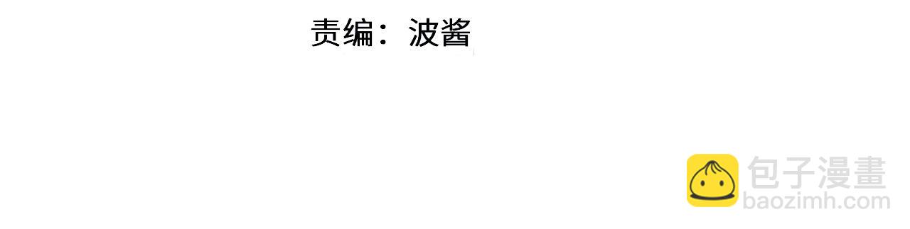 第50话 重返流金城(1/3)-第52话