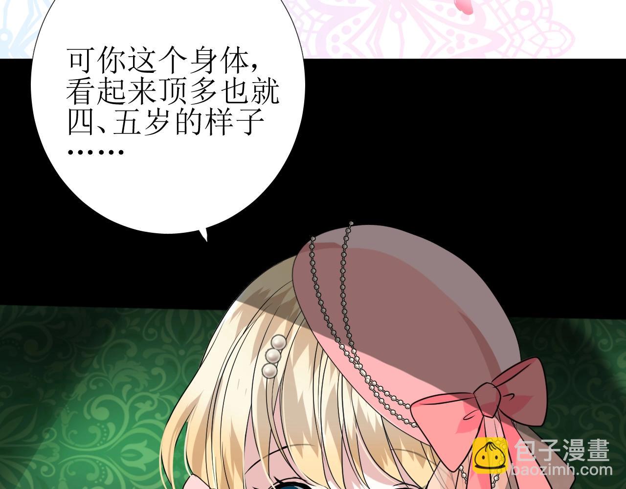 第50话 重返流金城(1/3)-第52话