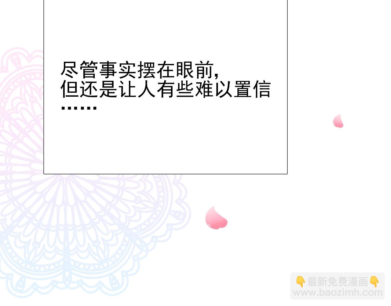 第50话 重返流金城(1/3)-第52话