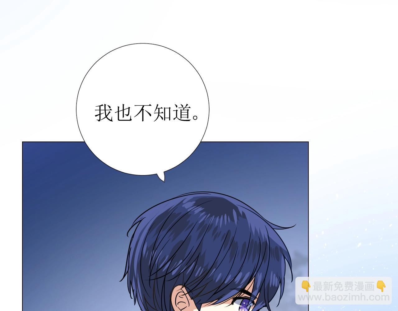 第50话 重返流金城(1/3)-第52话