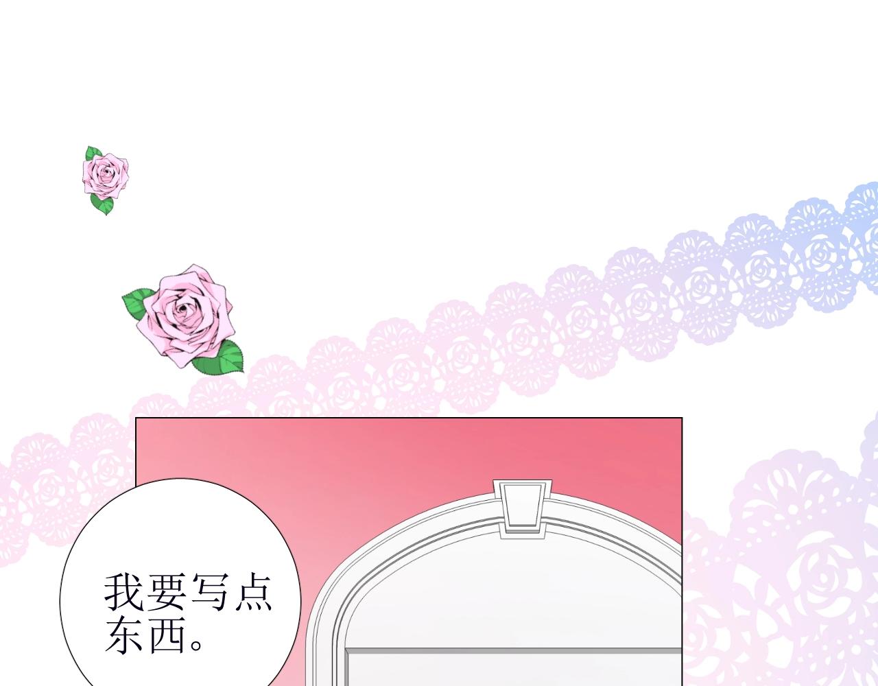 第54话 可靠的人(1/3)-第56话