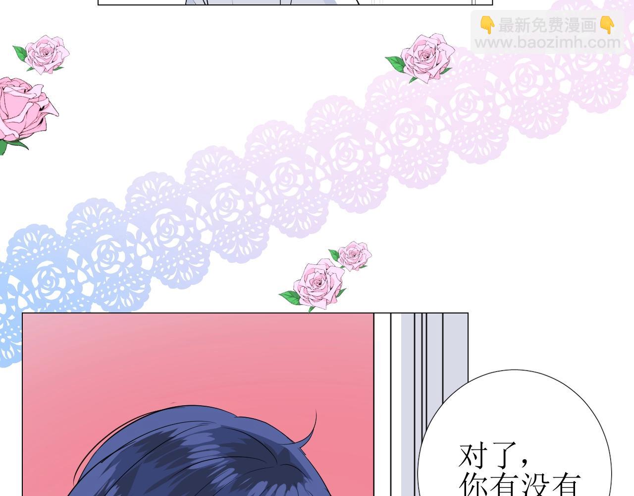 第54话 可靠的人(1/3)-第56话