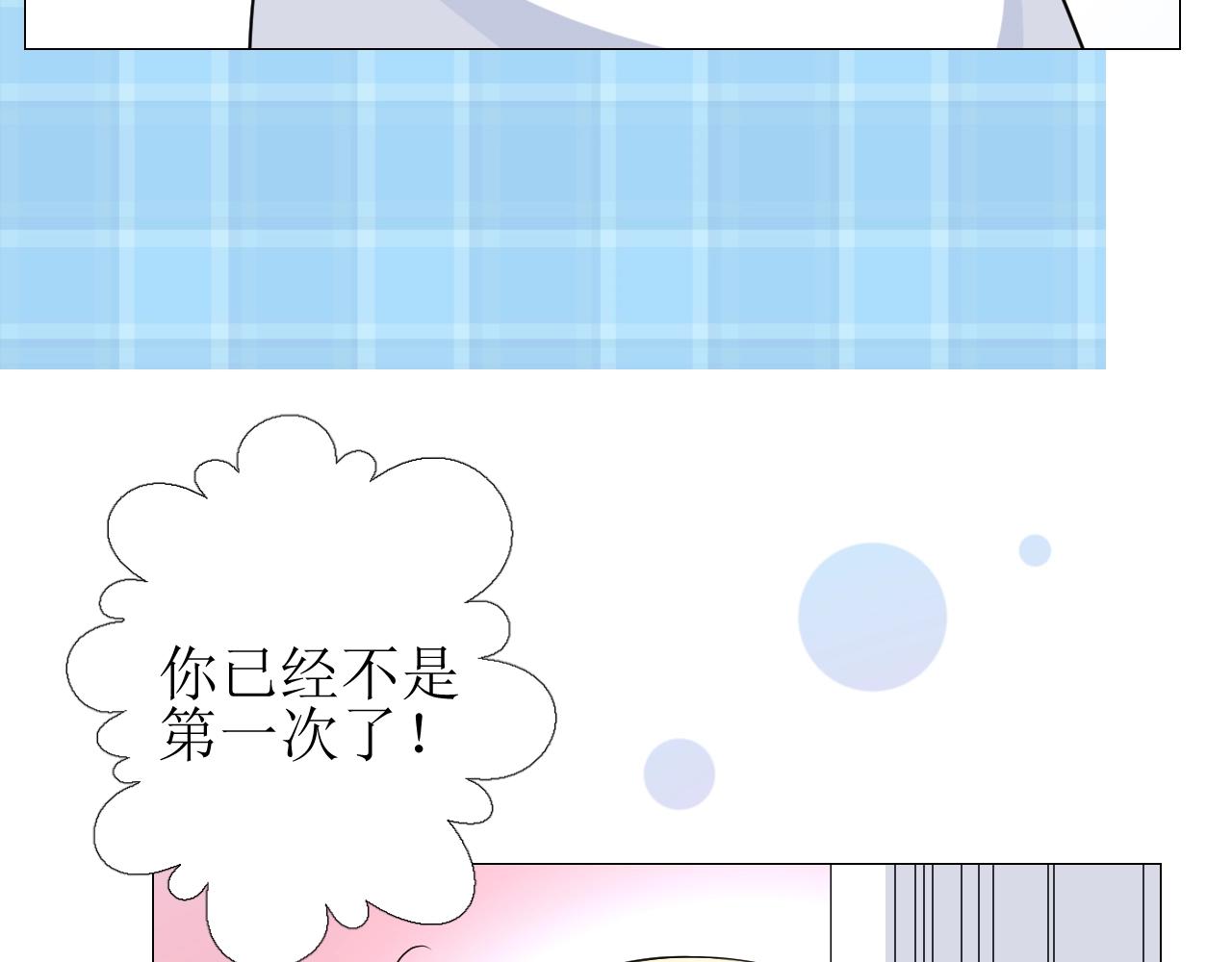 第54话 可靠的人(1/3)-第56话