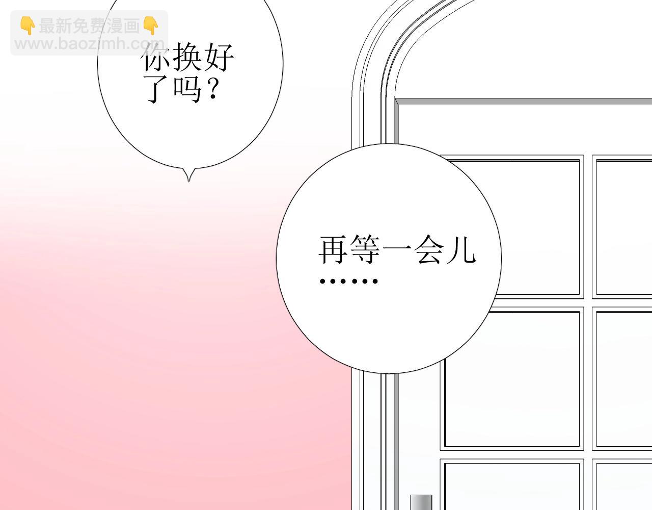 逆風之花 - 第54話 可靠的人(1/3) - 2