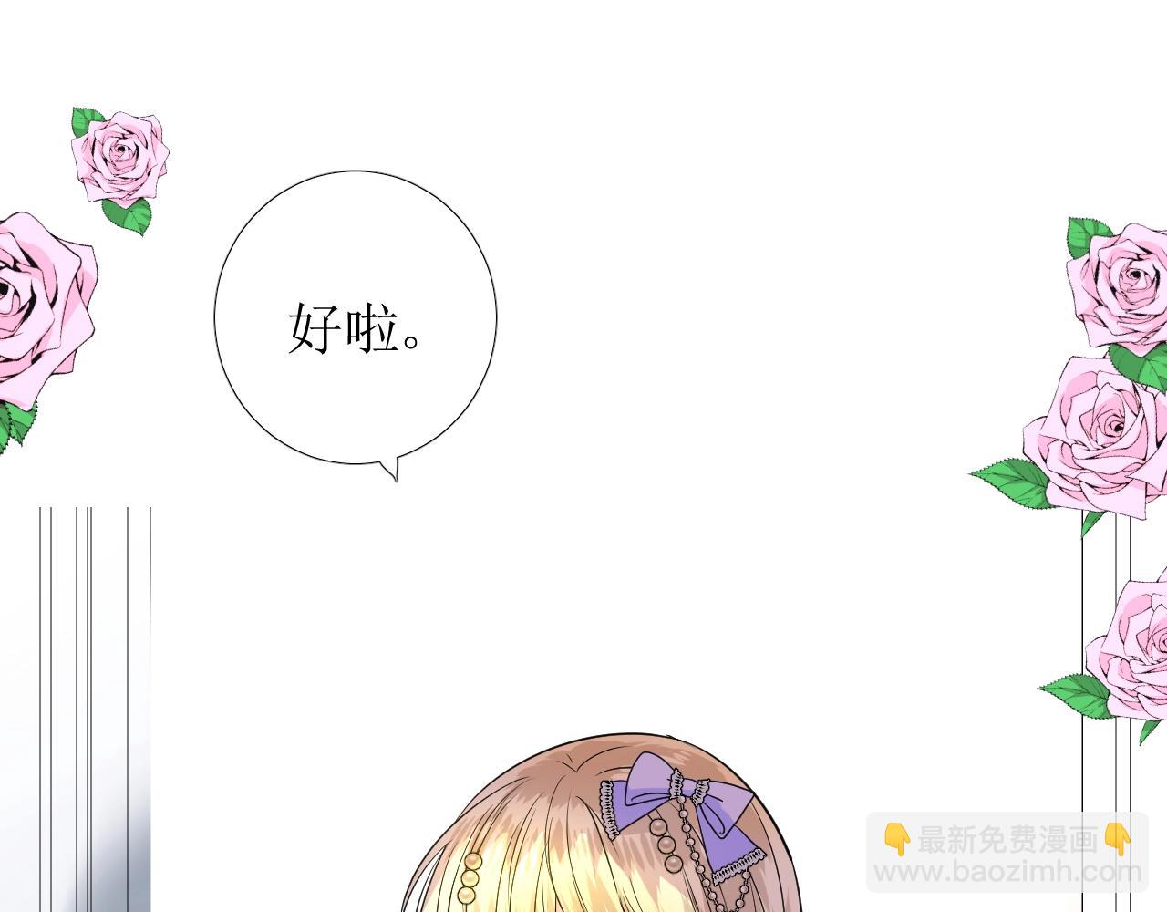 第54话 可靠的人(1/3)-第56话