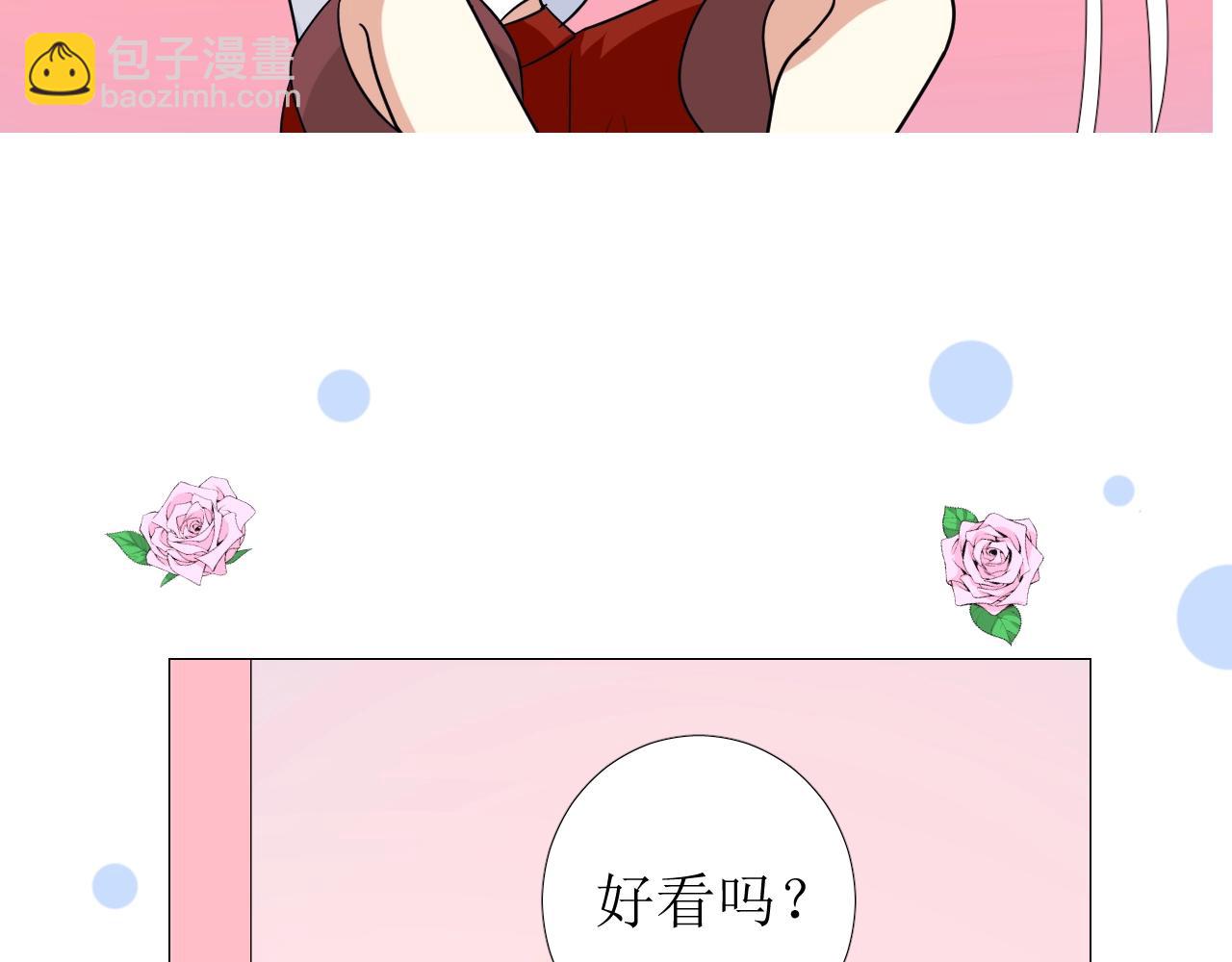 第54话 可靠的人(1/3)-第56话