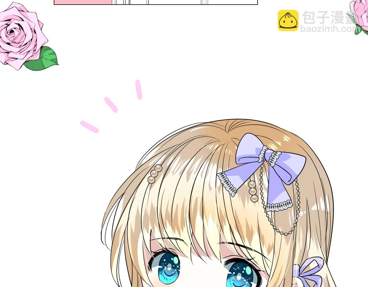 第54话 可靠的人(1/3)-第56话