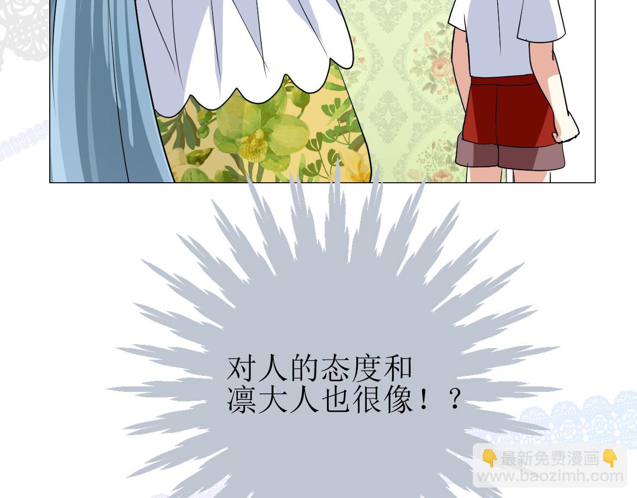 第56话 你是特别的(1/3)-第58话