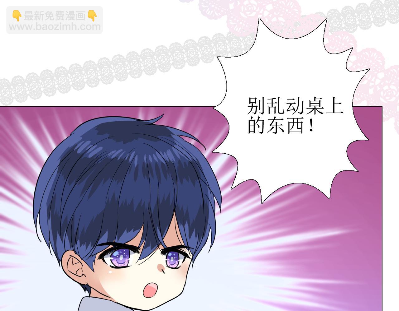 第56话 你是特别的(1/3)-第58话