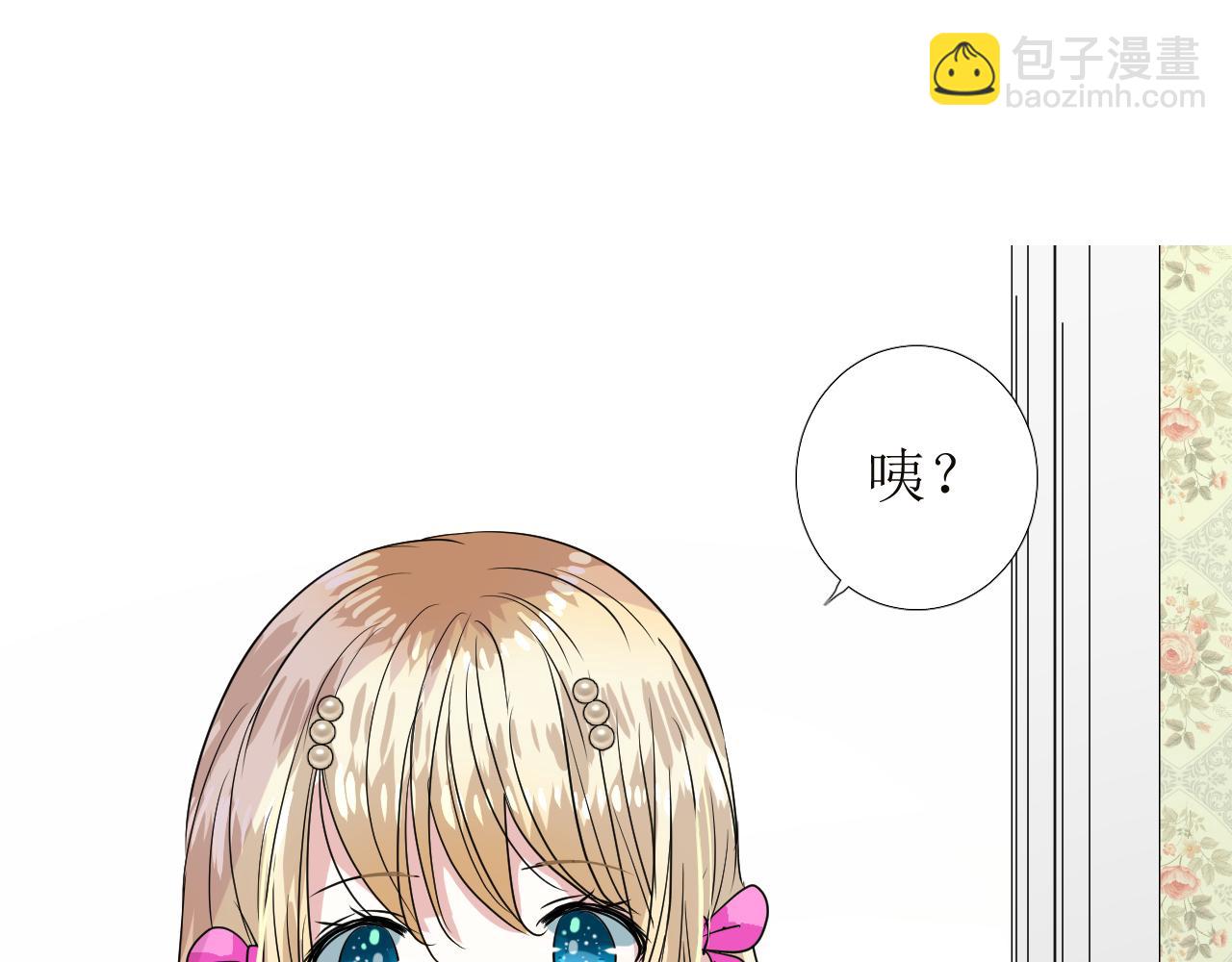 第56话 你是特别的(1/3)-第58话