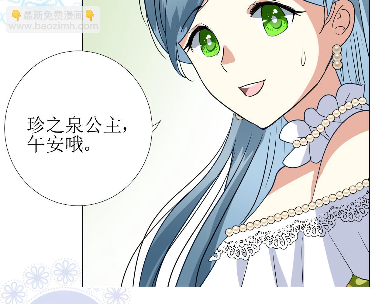 第56话 你是特别的(1/3)-第58话