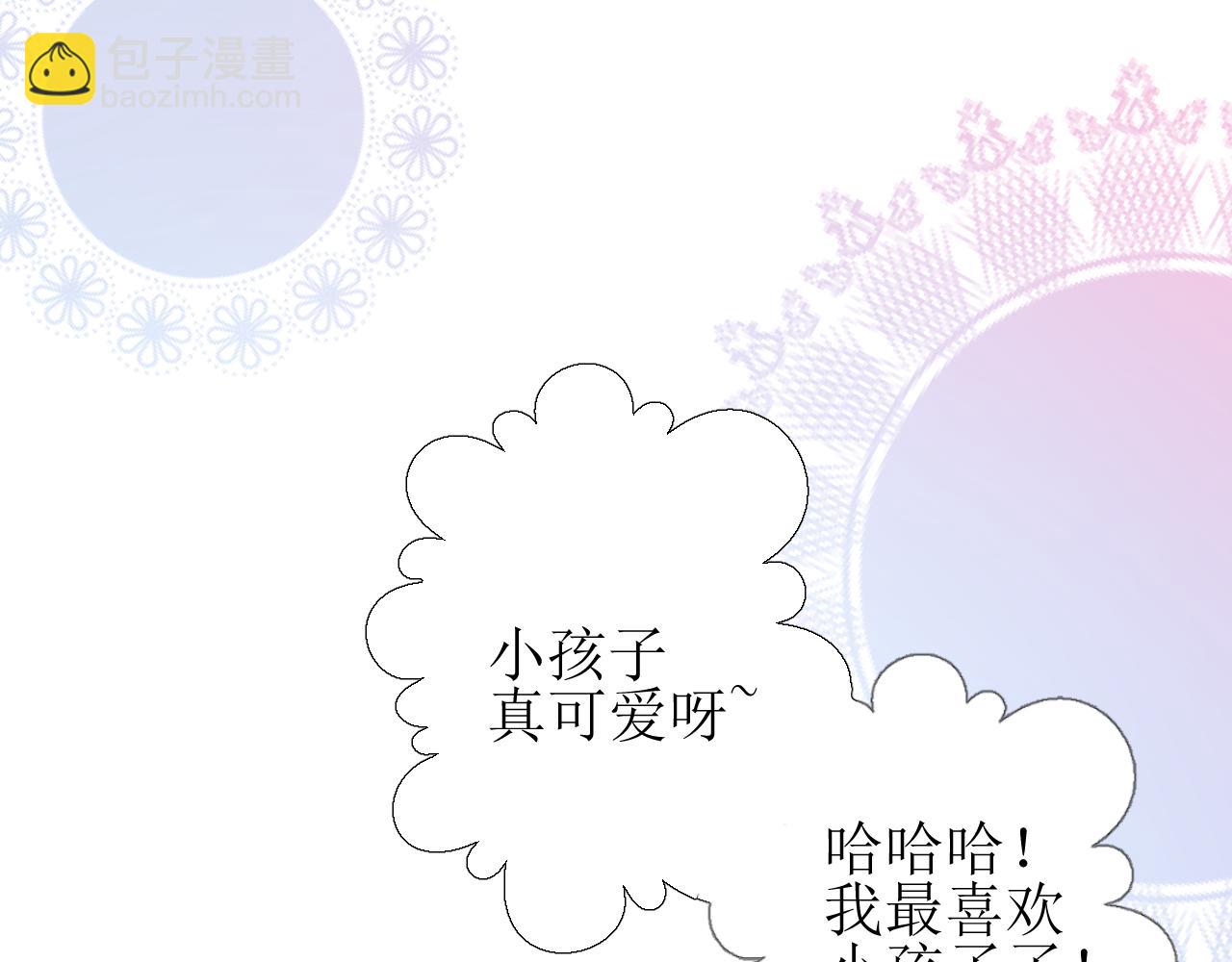 第56话 你是特别的(1/3)-第58话