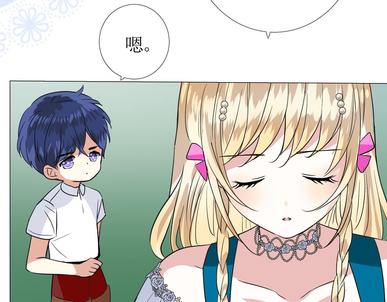 第56话 你是特别的(1/3)-第58话