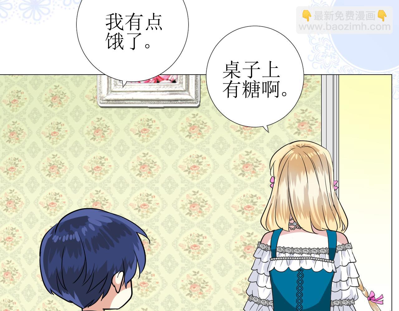 第56话 你是特别的(1/3)-第58话