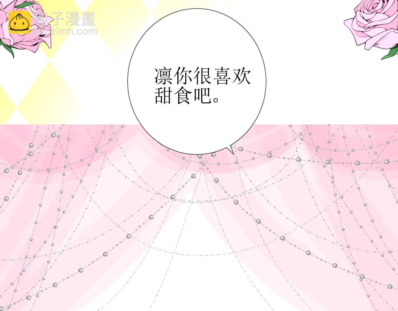 第58话 寂静的夜(1/3)-第60话