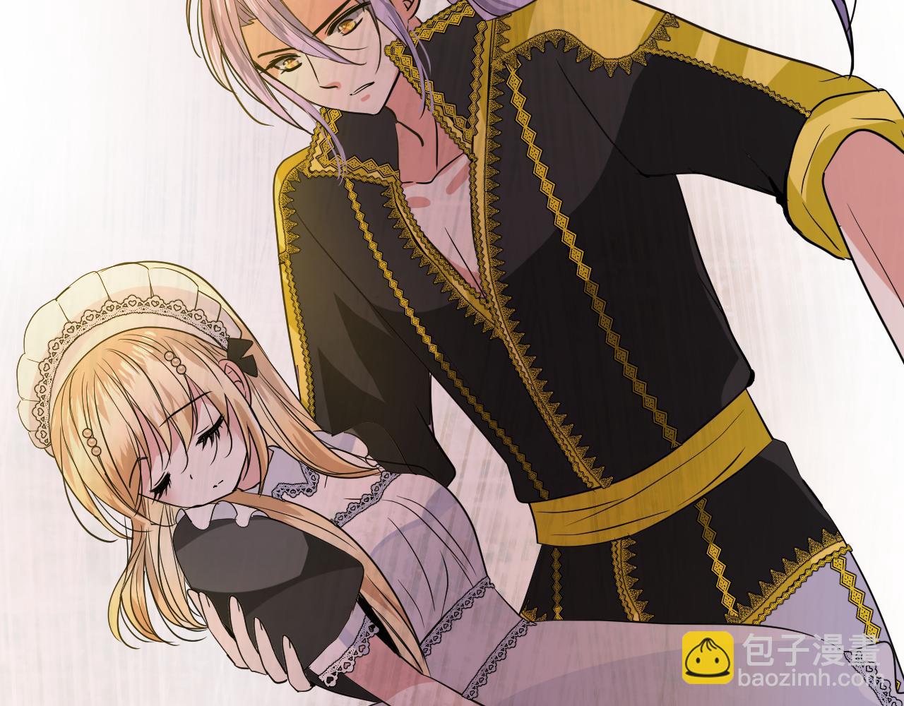 第60话 本真模样(1/3)-第62话