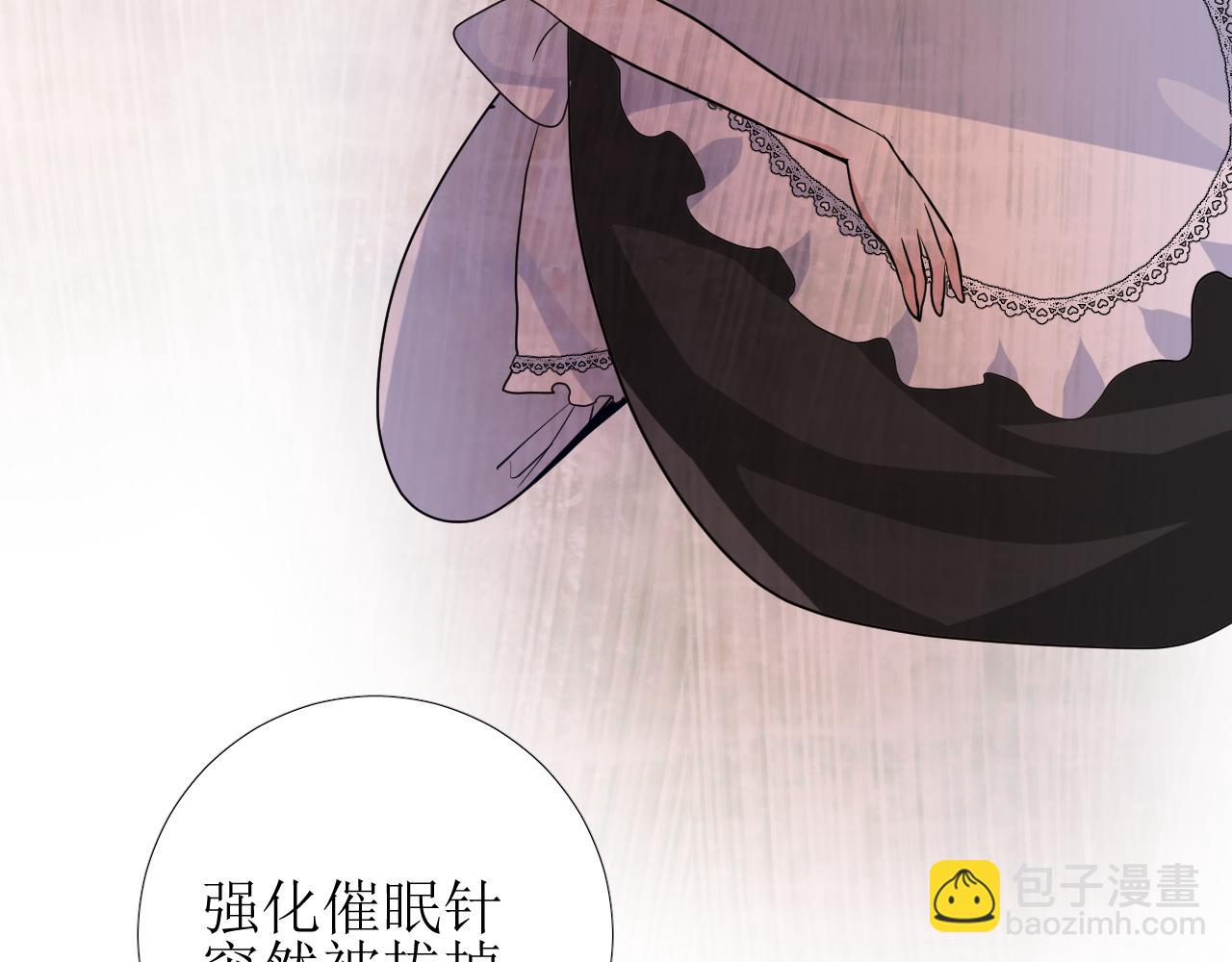 第60话 本真模样(1/3)-第62话