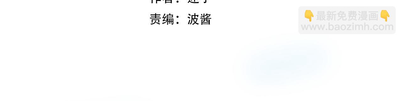 第60话 本真模样(1/3)-第62话