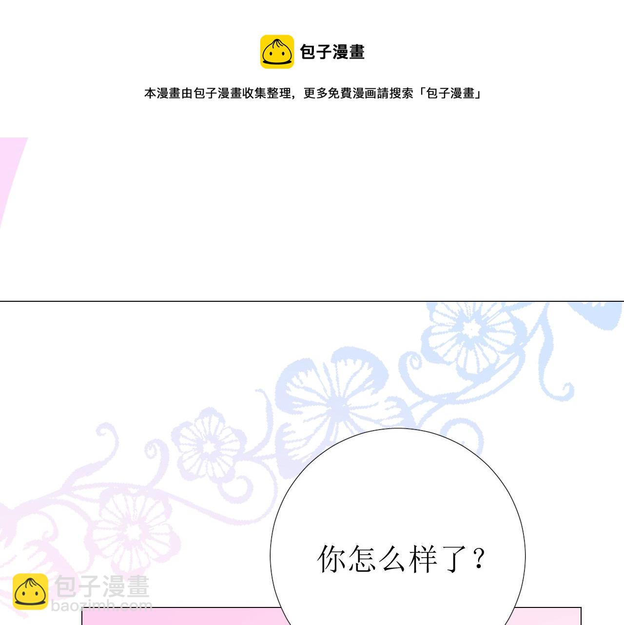 第60话 本真模样(1/3)-第62话